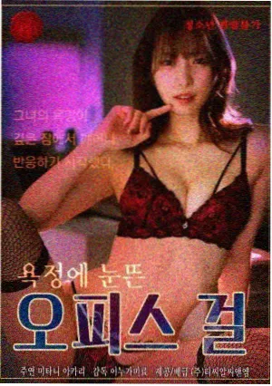 代码猎人剧照