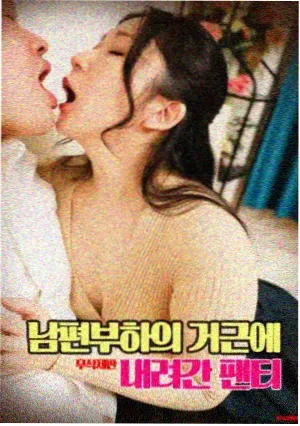 第七个日出海报